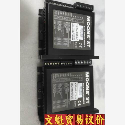 鸣志步进驱动器Y2SMSST5-S,议价商品