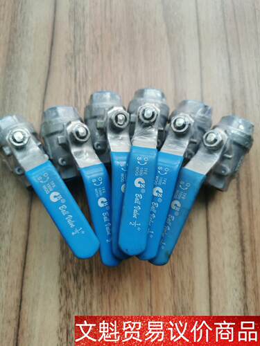 BaII vaIve 316球阀工程剩余 议价商品