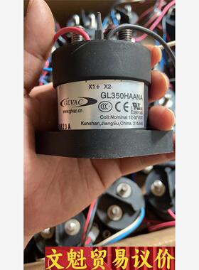 拆机国立四线350HATKA继电器，线圈12-36VDC 议价商品