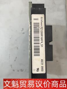 FZ1200R16KF4_S1原装拆机Infineon英飞凌 议价商品