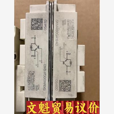 原装拆机IGBT模块SKM400G