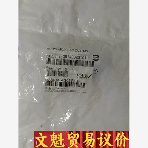 HARTINGharting 哈亭09140023101 有议价商品
