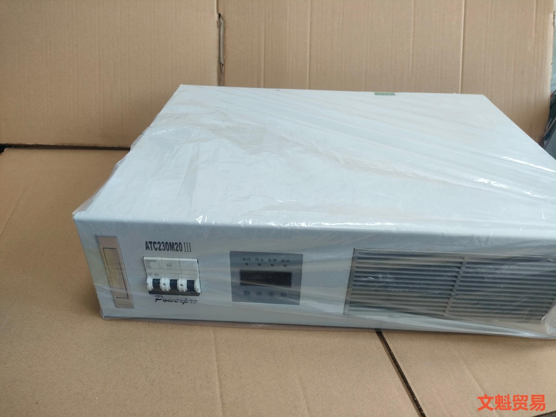 奥特迅ATC230M20III库存机一台,95成新.议价.