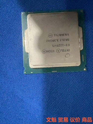 E3-1225V5正式版议价