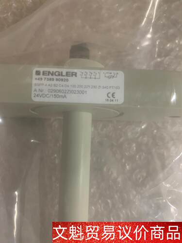 ENGLER 液位计，SSPP 4A2B2 全新，价格私聊 议价商品