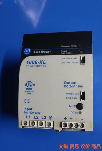 AB电源，1606-XL,3AC，400-500V，DC24议价