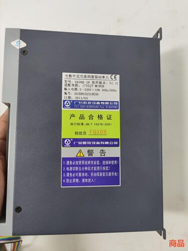 广州数控DA98B-28伺服驱动器兼容广数DA98B-39驱议价