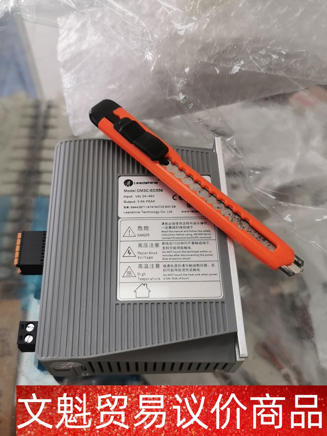 DM3C-EC556雷赛智能驱动器，拆机现货，成色很新，图片 议价商品