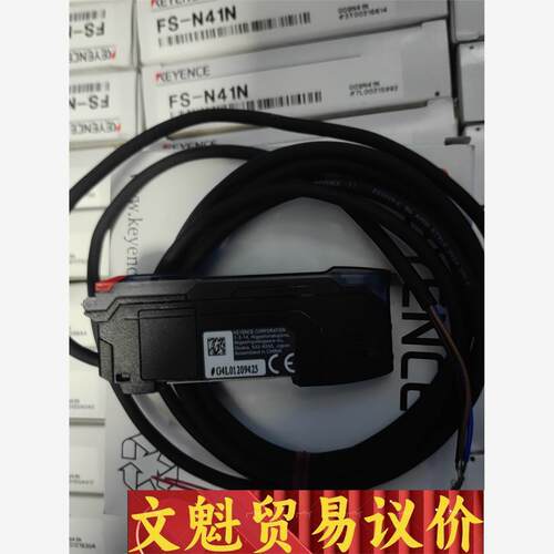 FS-N41N 原装正品全新基恩士KEYENCE光驱放大器 议价商品