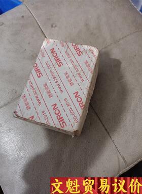 全新原装正品胜蓝/Y410  8位继电器模块 实物图片 议价商品