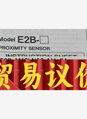 E2B-M12LN08-M1-B1  OMRON 传感 议价商品