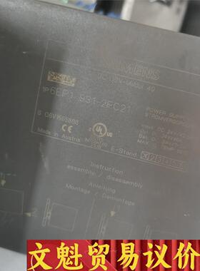 6EP1 931-2FC21,西门子， 议价商品