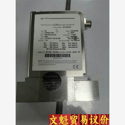 ：BROOKS流量计：GF125CXXC 2600S议价商品
