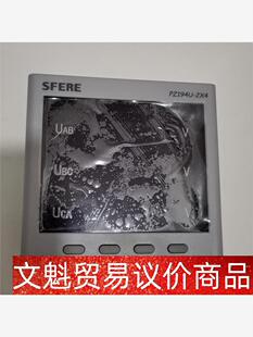PZ194U-2X4斯菲尔 议价商品