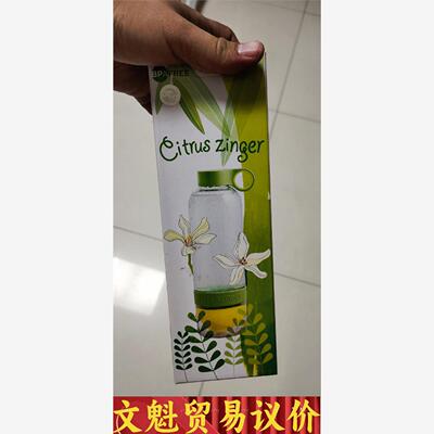 Citrus Zinger柠檬杯全新！！！！！容议价商品