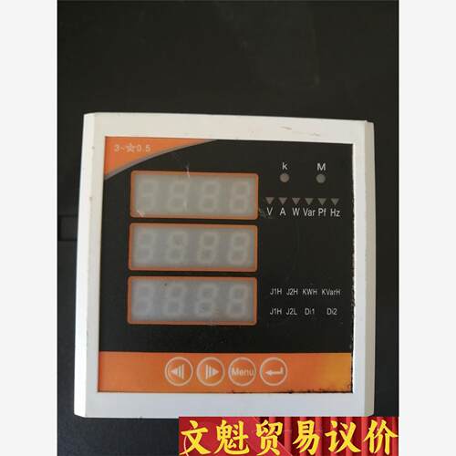 多功能数字电力仪表 PD232E-9S4 有十个 测试通电 议价商品