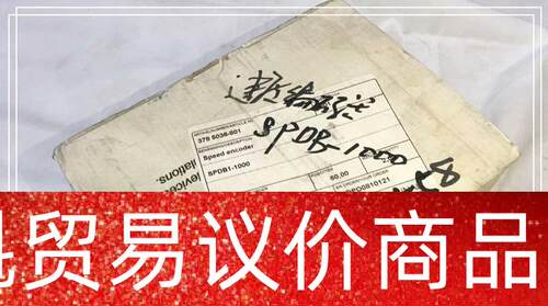 SPDB1-1000德国赫格隆编码器 议价商品