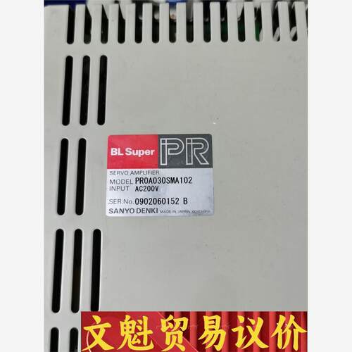 PR0A030S MA102有8台，伺服驱动器， 议价商品