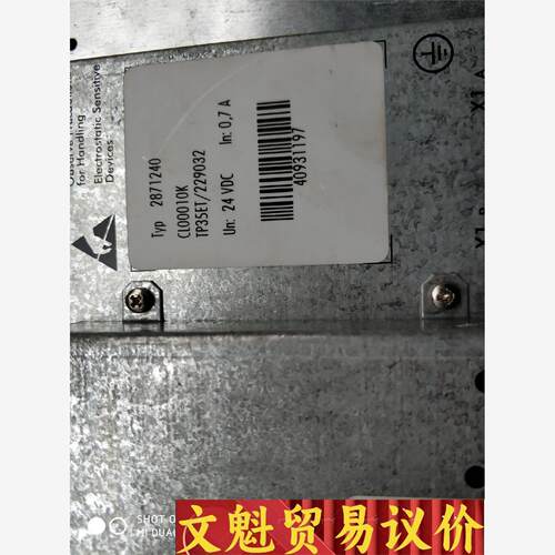 SUTRONP35ET/2290触摸屏