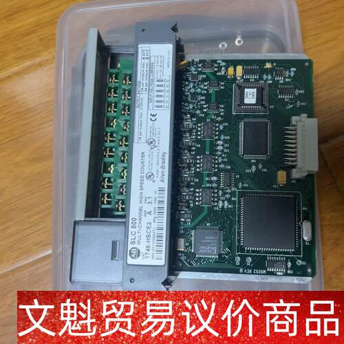1746-HSCE2 成色漂亮 功能正常 议价商品