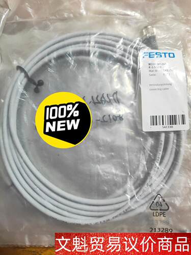 费斯托festo连接线NEBU-M12G5-K-2.5-LE 议价商品