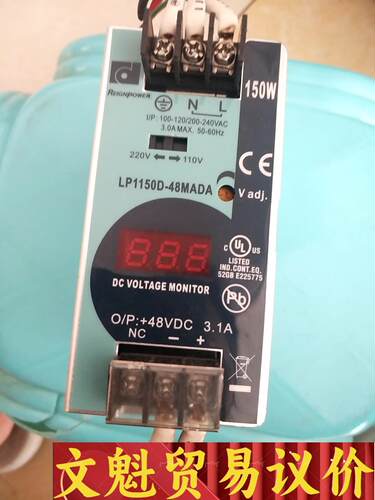台湾昂鼎导轨式电源LP1150D–48MDA   有一个，成议价商品