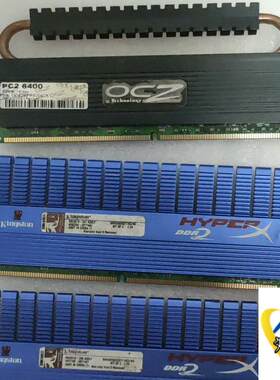 电脑内存  金士顿二代1066(8500) 2g内存议价商品