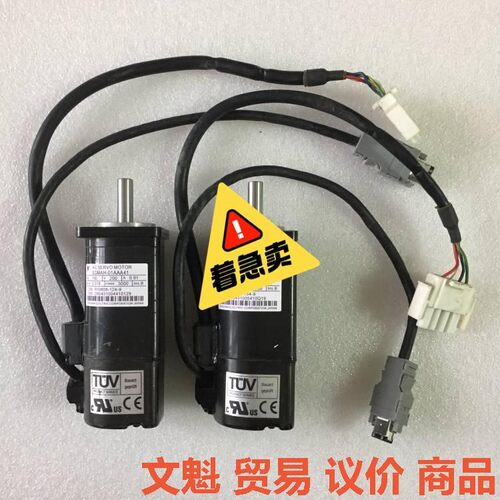 SGMAH-A8BAA2C  SGMAH-A8BAA21.来议价