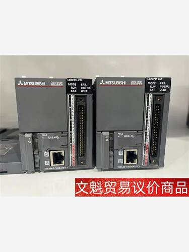 三菱模块，九新，包好，拆机，L02CPU-CM议价出，欢迎打 议价商品