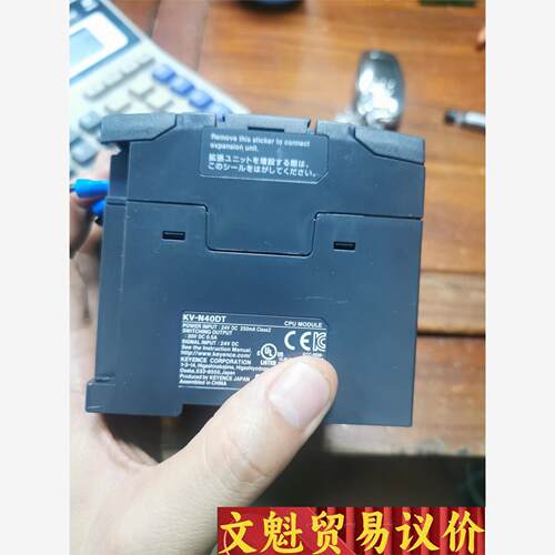 基恩士PLC，型号KV-40DT