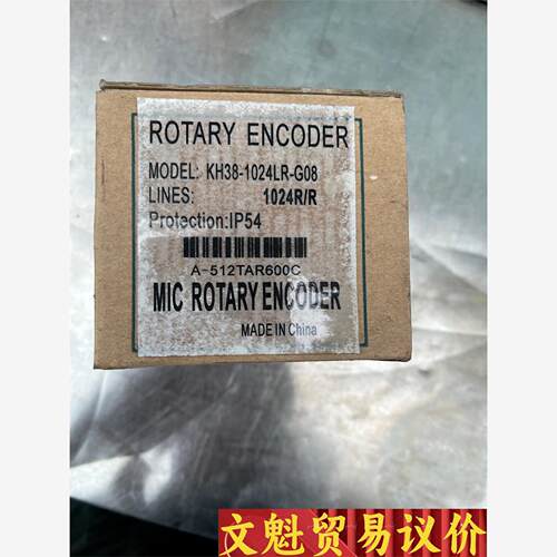 KH38-1024LR-G08全新带包装一个、无包装一个要的议价商品