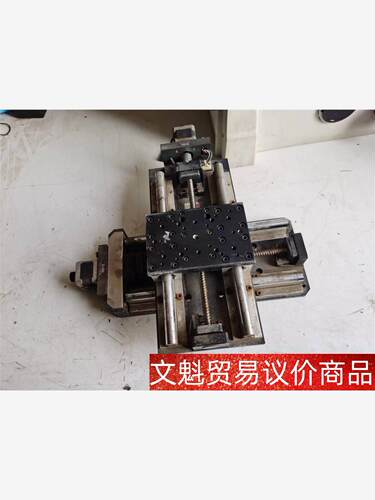 十字滑台一个，zolix。光学工作台，光学实验用工作 议价商品