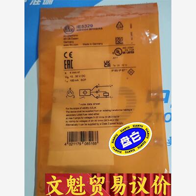 IFM，易福门，接近传感器，IE5329，全新正品议价商品