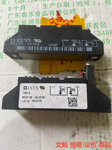MCC56-16/MCC56-14/MCC95-16 德国I.议价