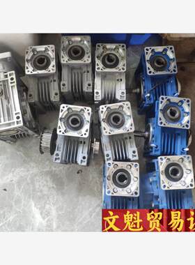 益凡传动减速机  NMRV减速机   品类齐全，打包优惠，议议价商品