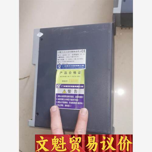 广数驱动器DA98A-10三台