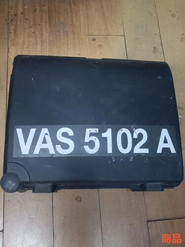 便携式石击仪VAS 5102 A议价