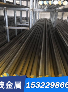 1.7223合金结构钢1.7223结构钢板1.7223合金圆钢钢棒E71400 4120