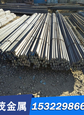 现货 20MnVB合金结构钢 耐磨高强度20MnVBA渗碳钢板20MnVBE 圆钢