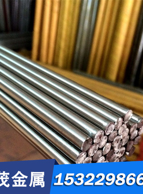 S51525不锈钢15Ni7Mo2Al圆棒410 420 430 420F钢板9cr18mov圆钢