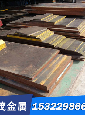 W321 车床加工 热作模具钢 SKD4 圆钢 H13 精板 FDAC DAC10 棒材