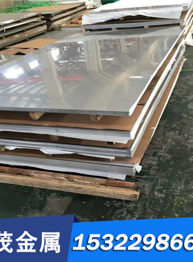 淬透性结构钢 SCM420H圆钢 18CrMo4H圆棒 20CrMnH钢板材 20MnCr5H