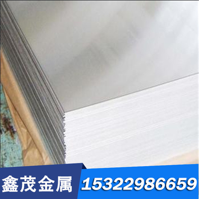 CuZr TZr0.15高强锆铜合金铜PWHC900 C15000 CW120C 铜板铜棒铜排