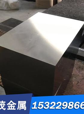 圆钢 9Mn2V模具钢 定制切割 X165CrMoV12 精板 SLD S136 磨光圆棒