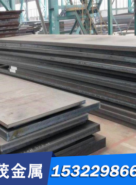 15CrMnA 合金结构钢 40CrMoV 薄板 厚板 50Cr 实心棒 50CrMn 圆钢