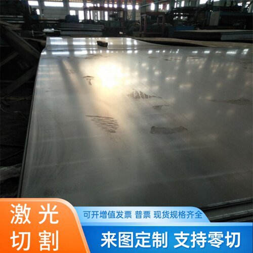NES M2020 SP131-370BQ冷轧板卷 可精准开平+分条 配送到厂