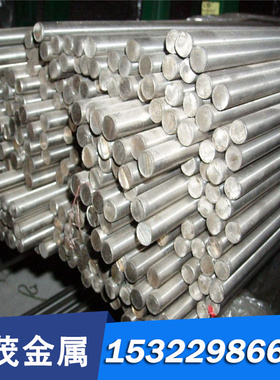 现C276高温合金B2 B3钢板GH3030 GH3039圆棒GH4169 3YC52钢管