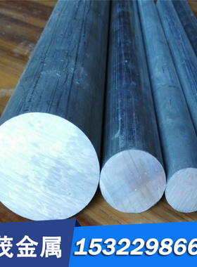 铜材ZQSN6-6-3 ZQSN5-5-5 QSN4-3锡青铜棒663锡青铜板555锡青铜管