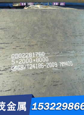 20MnVB合金结构钢 20MnVBA高强度 20MnVB渗碳钢板材 圆钢 20MnTiB