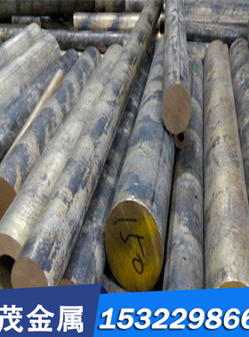 铸造铜合金ZQAL9-4-4-2铝青铜 铝青铜板 C95500铝青铜棒 锻件